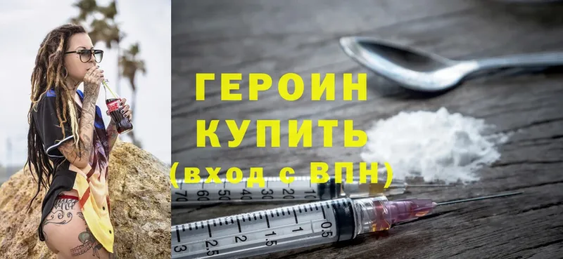 хочу   Узловая  blacksprut рабочий сайт  Героин Heroin 