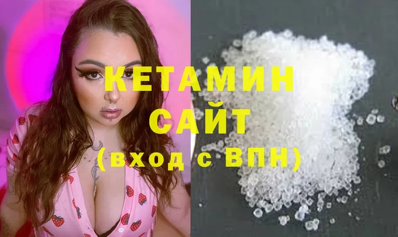 КЕТАМИН ketamine  где купить наркоту  Узловая 